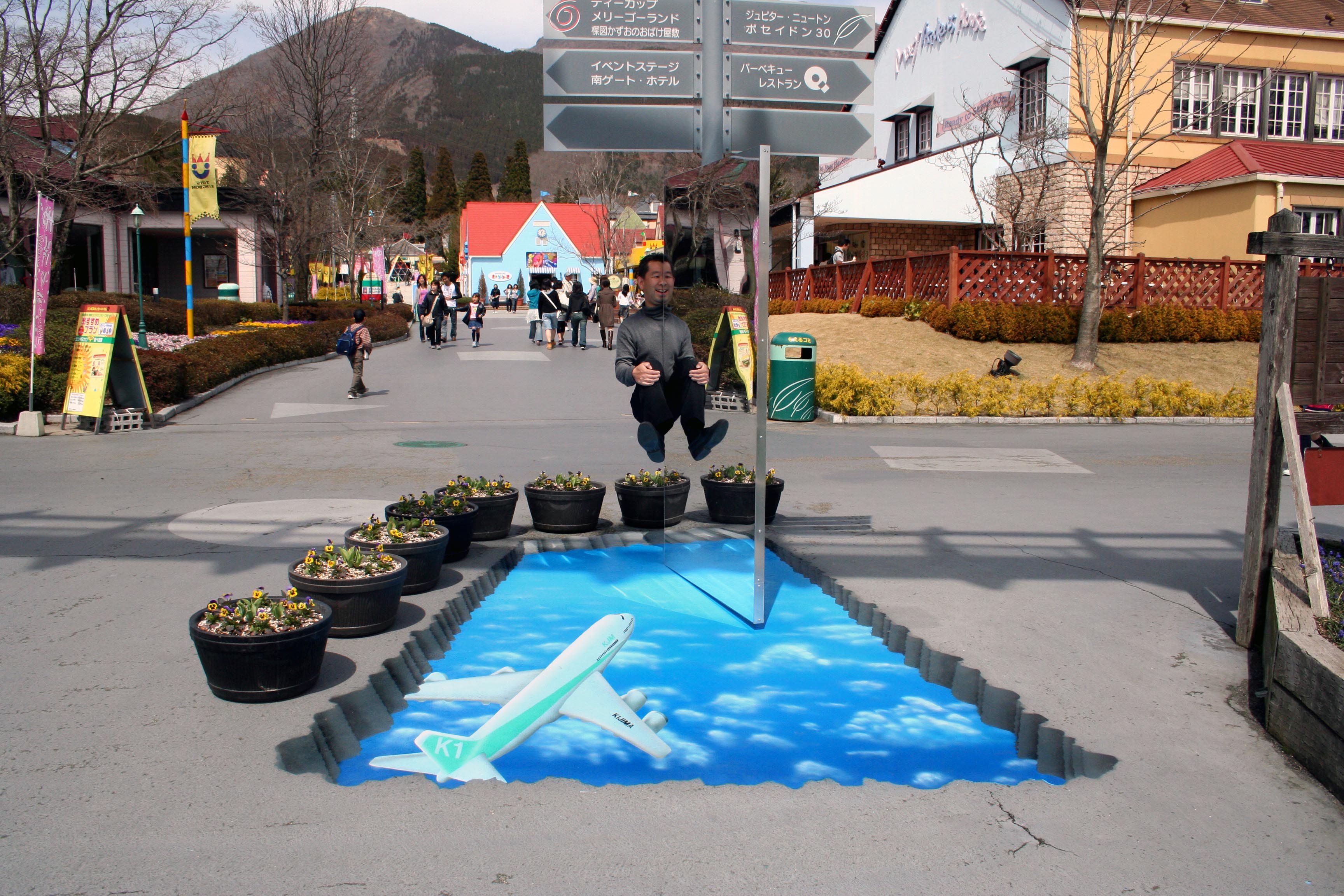 城島トリックアート制作